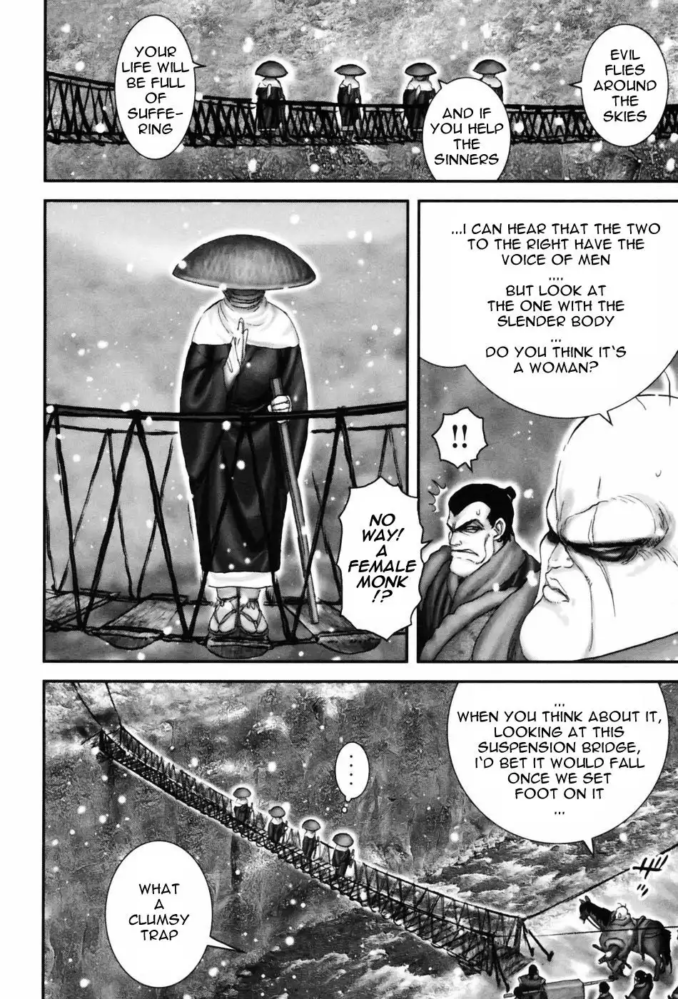 YM Yagyuu Ninpouchou Chapter 57 12